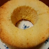 柚子シフォンケーキ　　15センチ型